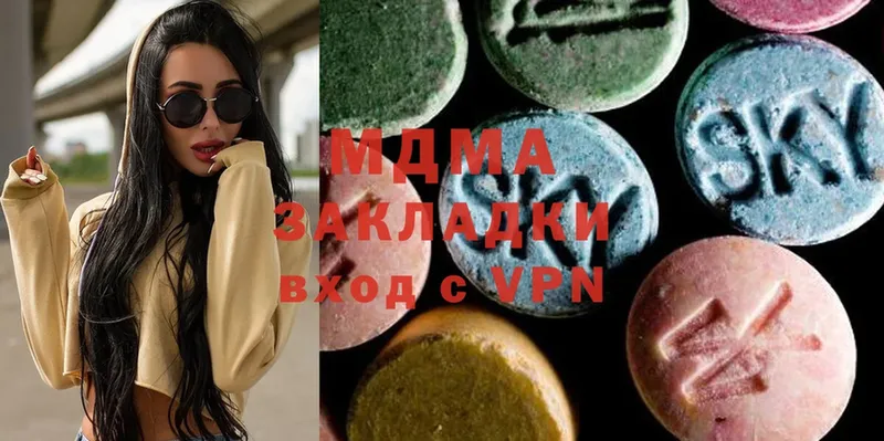 MDMA VHQ  Комсомольск 